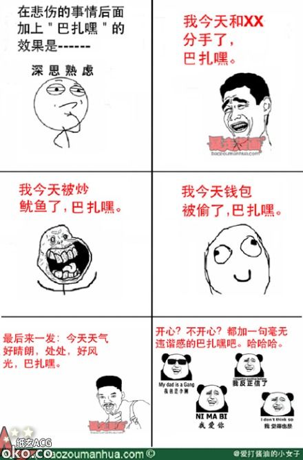 c0a1bd5ajw1e3mlmgpviwj.jpg