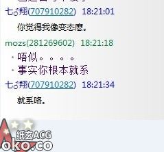QQ截图20130505120639.jpg