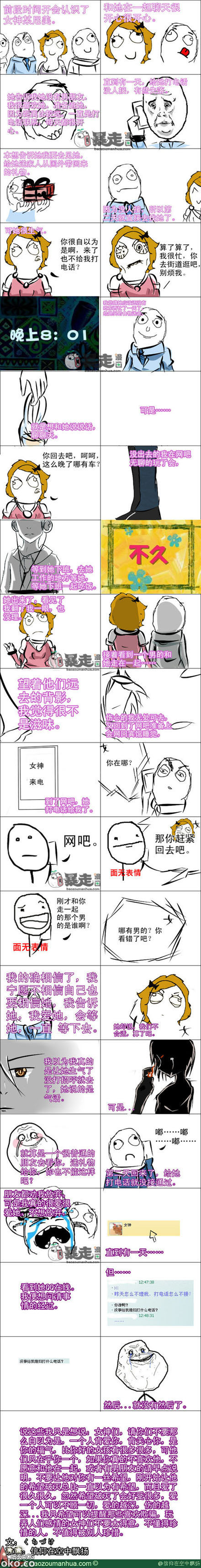 7e7c0c49jw1e4lbm0k3oaj20c82nih1t.jpg