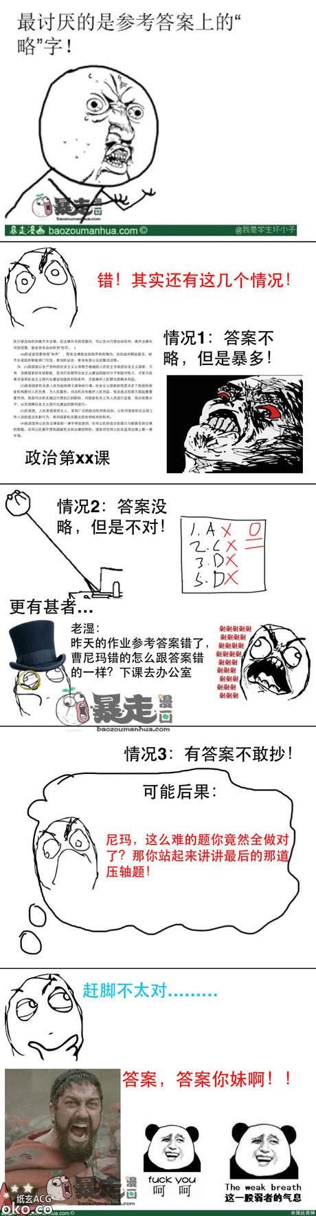 7e7c0c49jw1e4lnzdayizj20cs1d2gqz.jpg