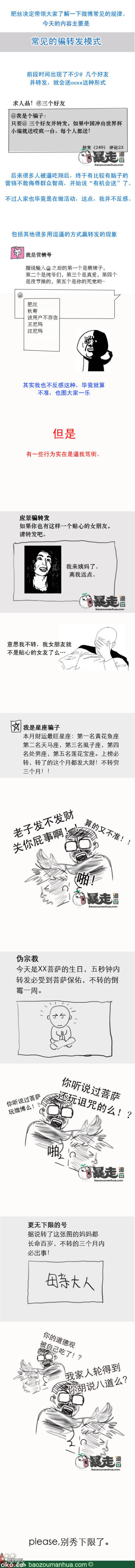 7f0f18cejw1e4lkr7g9xfj20cs44eqge.jpg