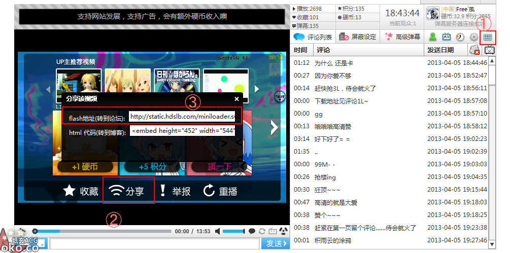 【PDA高清】積乱雲【丝带女孩ver】 - 嗶哩嗶哩 - ( ゜- ゜)つロ 乾杯~ - bilibili.tv.png
