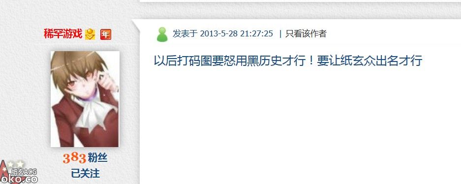 QQ截图20130528213004.jpg