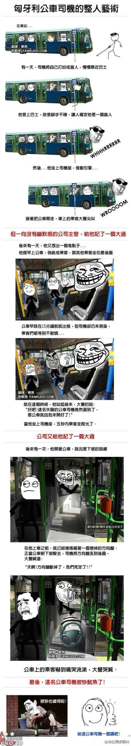 记匈牙利一位幽默的公交车司机。.jpg