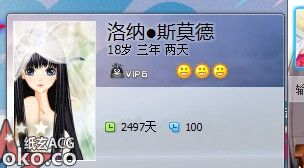 QQ截图20130614180334.jpg