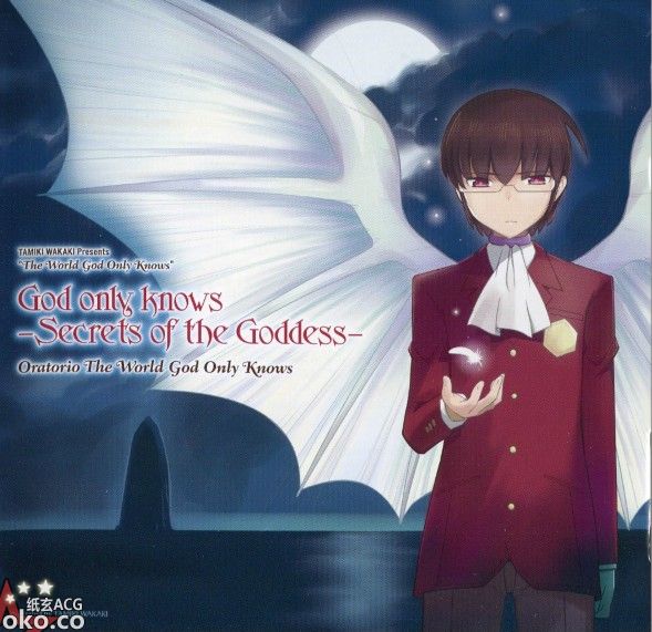 『只有神知道的世界 女神篇』OP「God only knows」