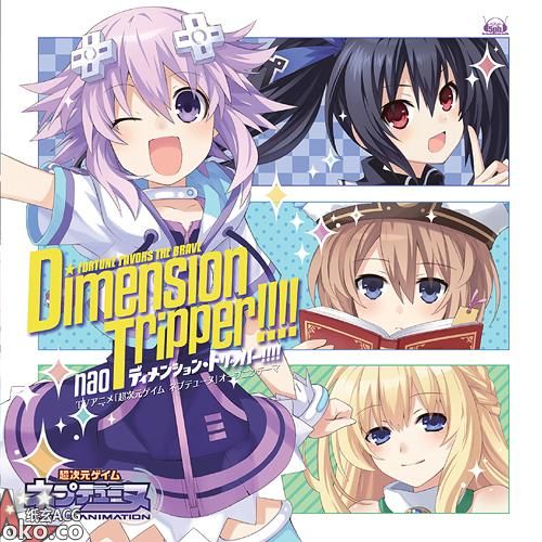『超次元游戏海王星』OPテーマ -「Dimension tripper!!!!」