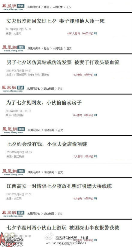 62a8eda7tw1e7nk7ksvfqj20c80mt766.jpg