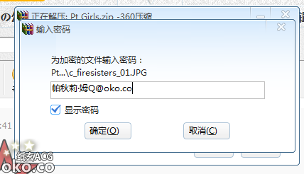 QQ截图20130822200911.png