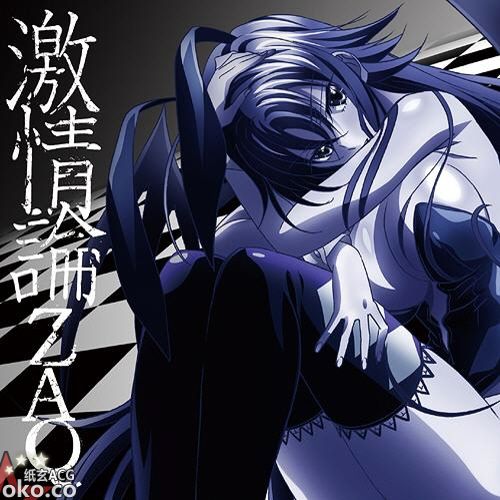『High School D×D NEW』OPテーマ -「激情論」