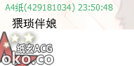 QQ截图20130825235802.png
