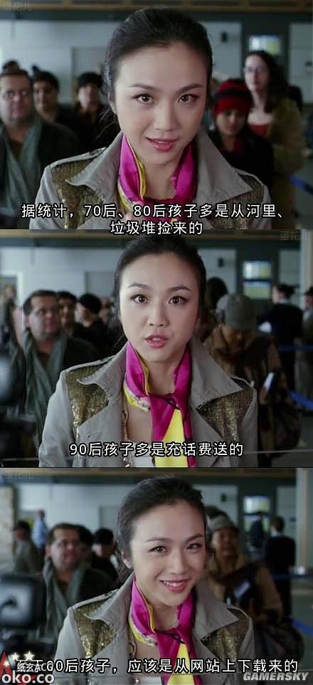 真实的统计…….jpg