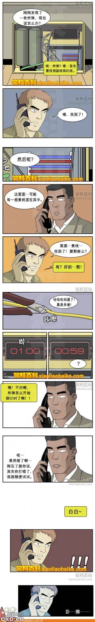 110919113545784055.jpg