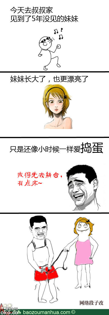 df8f628ajw1e8cygunmrfj20cs10vacs.jpg