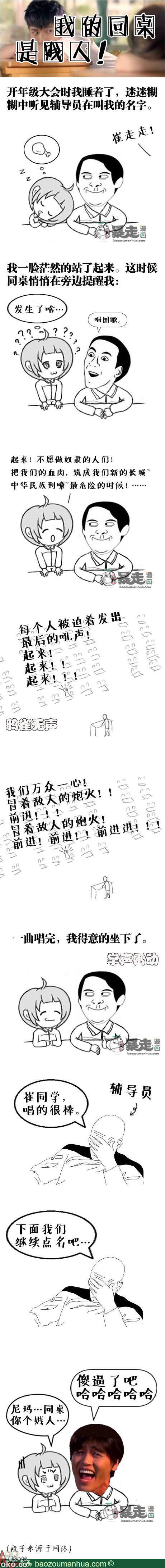 df8f5883jw1e8cyzh9ubmj20cs3d3jyl.jpg
