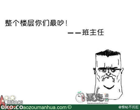 df7803abjw1e8euuafx41j20cs0a3jri.jpg