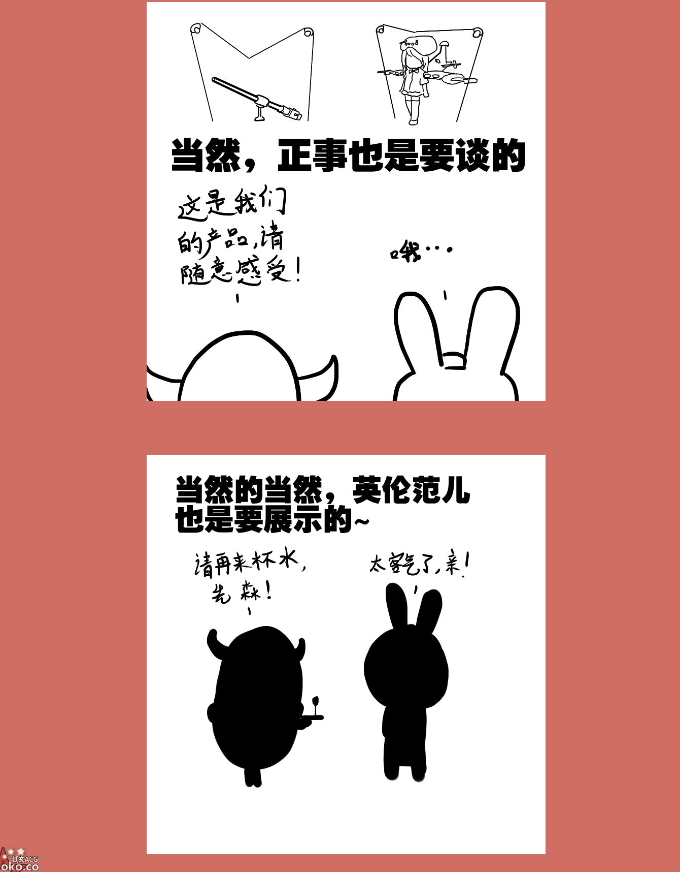 545.gif