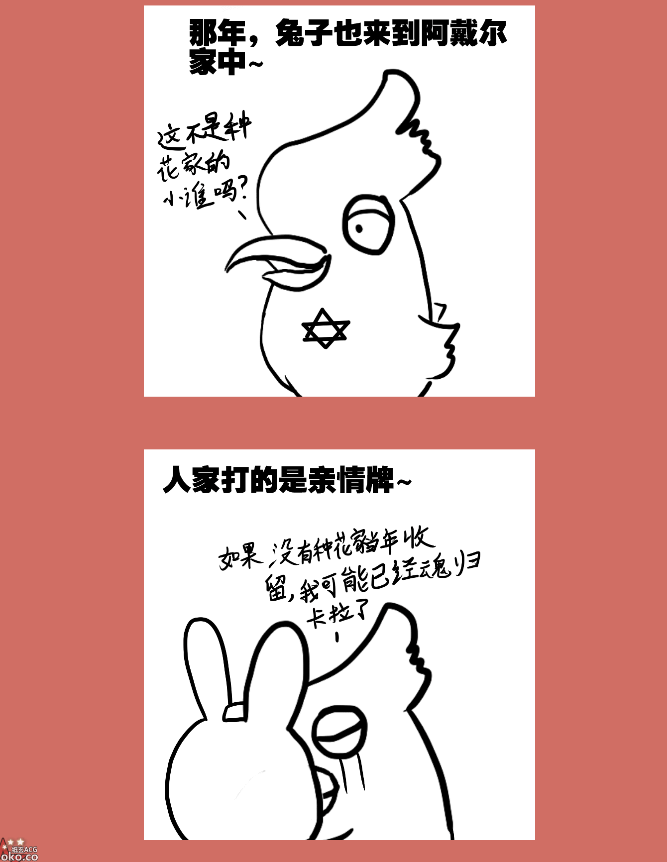 546.gif