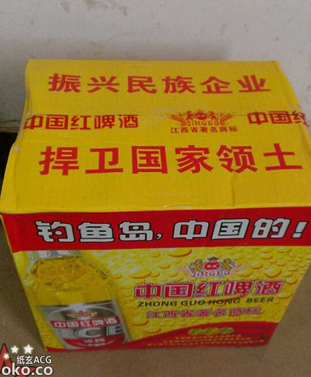 2013114213057439.jpg