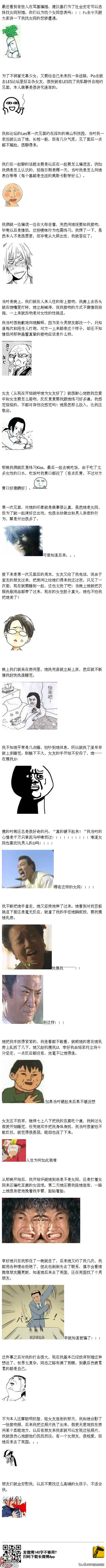 62b628a8fa5cba5afe235ddf79e1c462.jpg