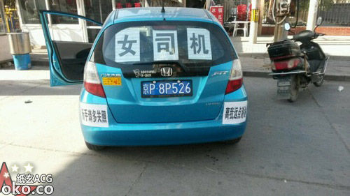 2013112721448791.jpg