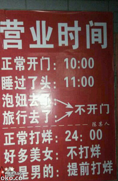 20131130214757517.jpg