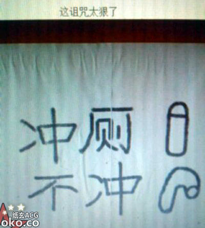 20131130214757984.jpg