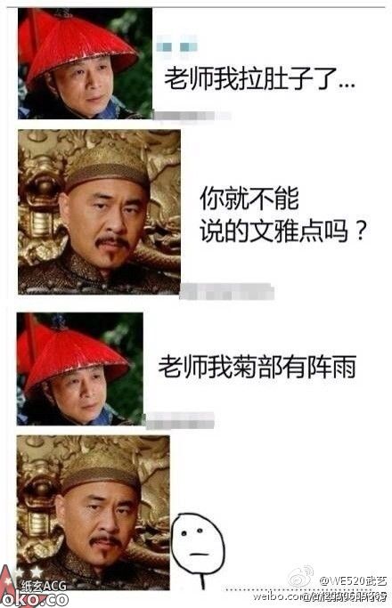 7c9d1729jw1e9q7faiae9j20c80iztac.jpg
