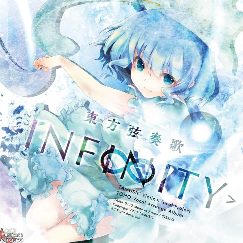 『東方』[TAMUSIC] 東方弦奏歌-INFINITY-