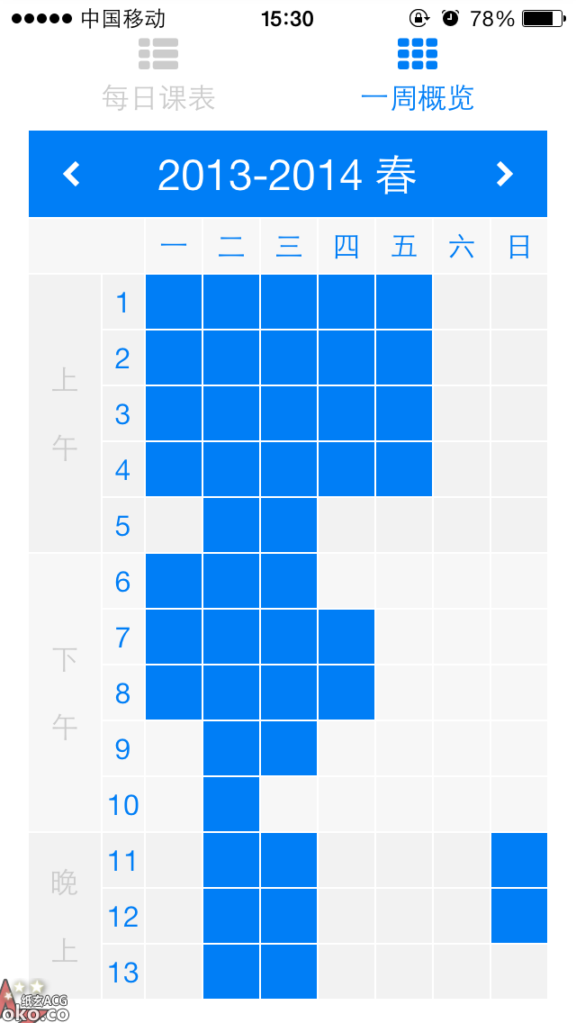 IMG_0923.PNG