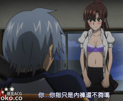 噬血狂袭4.png