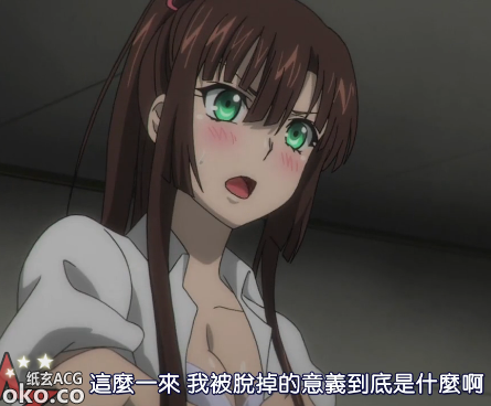 噬血狂袭9.png