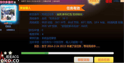 New Bitmap Image.bmp