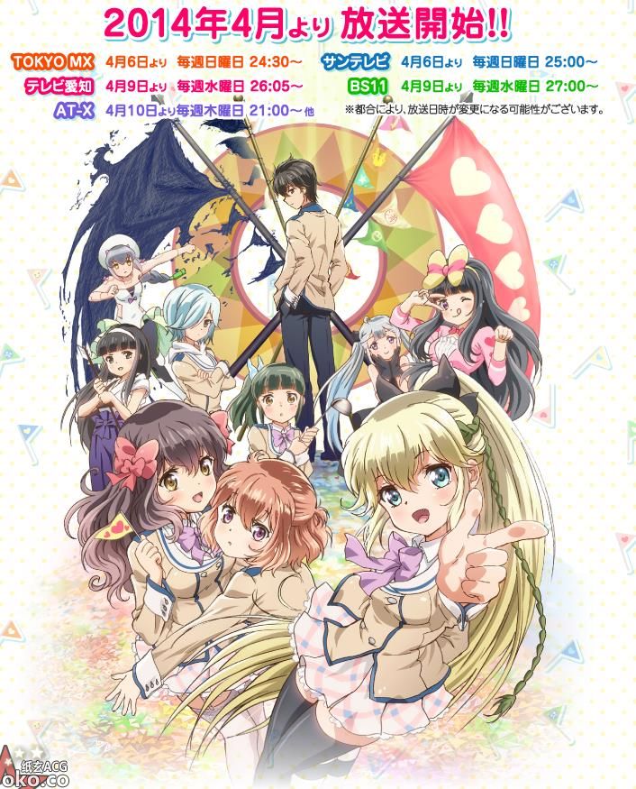 【如果她的旗帜被折断了】PV第3弹公布