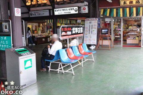 Seibu-chichibu03.jpg