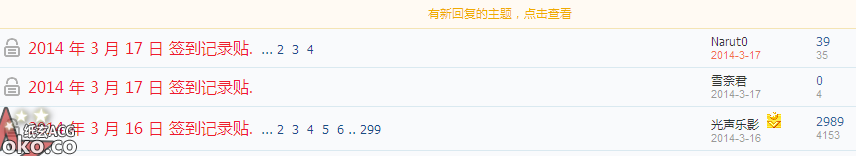 QQ截图20140317000232.png