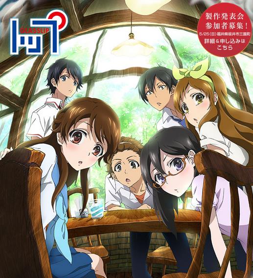 P.A.WORKS【glasslip】主要声优阵容发表CM
