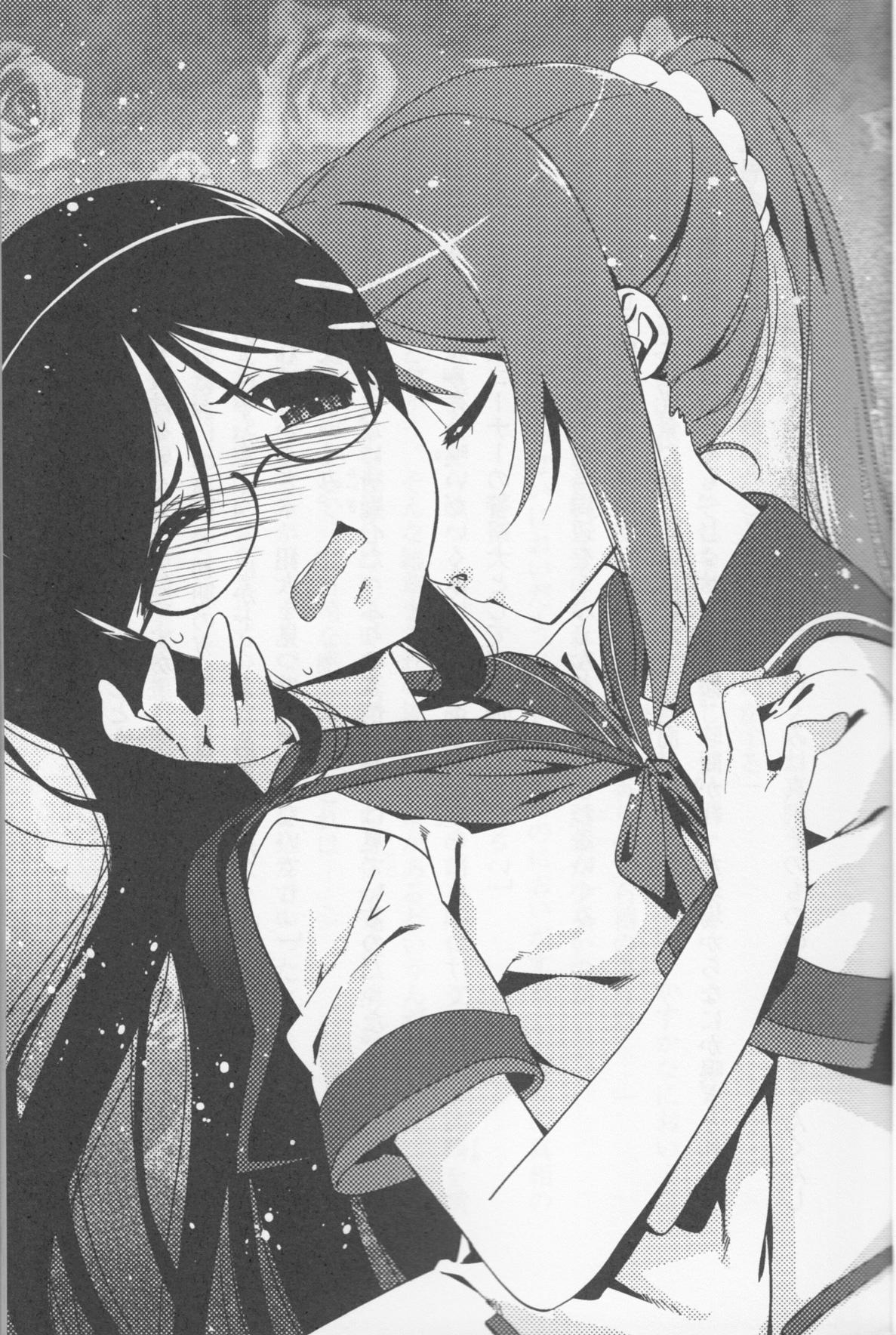 人生 第3章[川岸殴鱼]