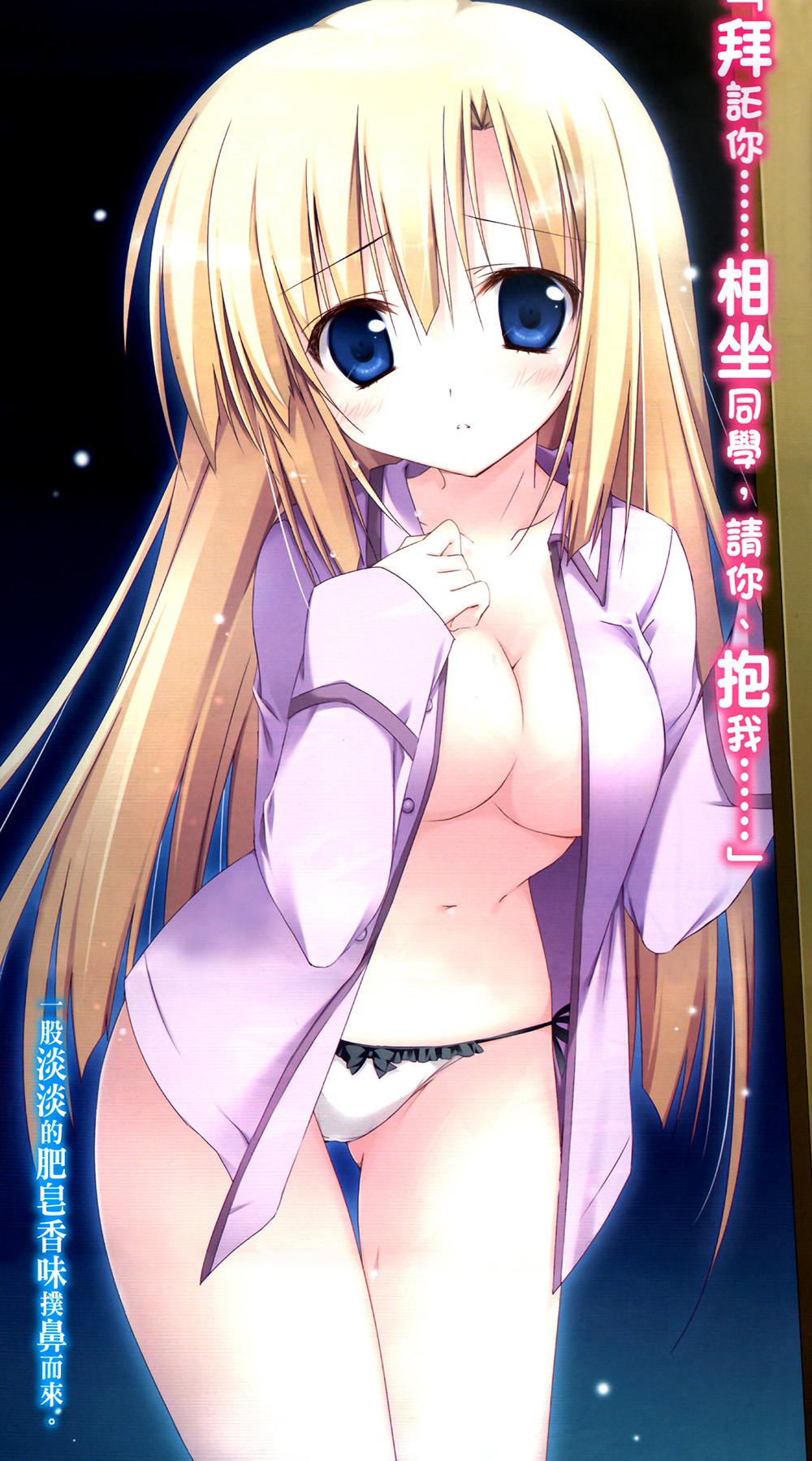 [Leading Blood][第1卷][最强的血统][田尾典丈]