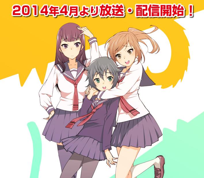 【犬神同学和猫山同学】niconico特番发布