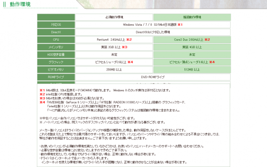 QQ截图20140414162413.png