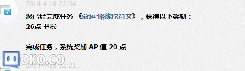 QQ截图20140418223502.png