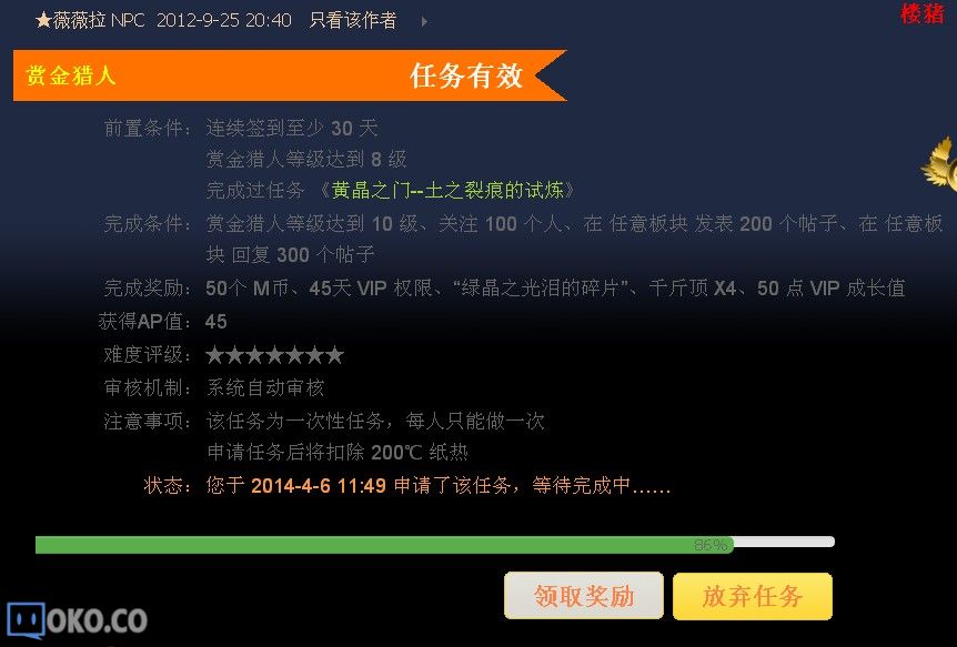 QQ图片20140419202739.jpg