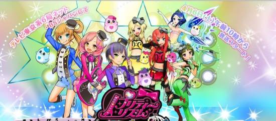 『pretty rhythm/美妙旋律』：Rainbow Live  角色歌
