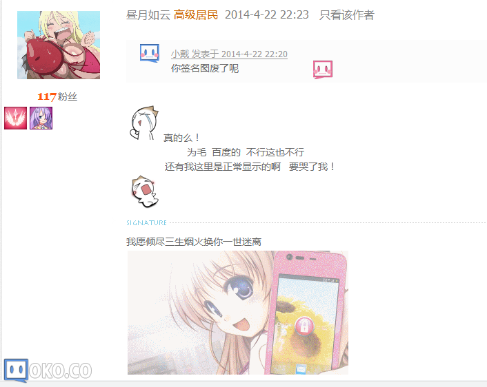 QQ截图20140422222349.png