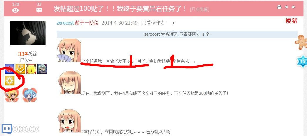 QQ图片20140501164954.jpg