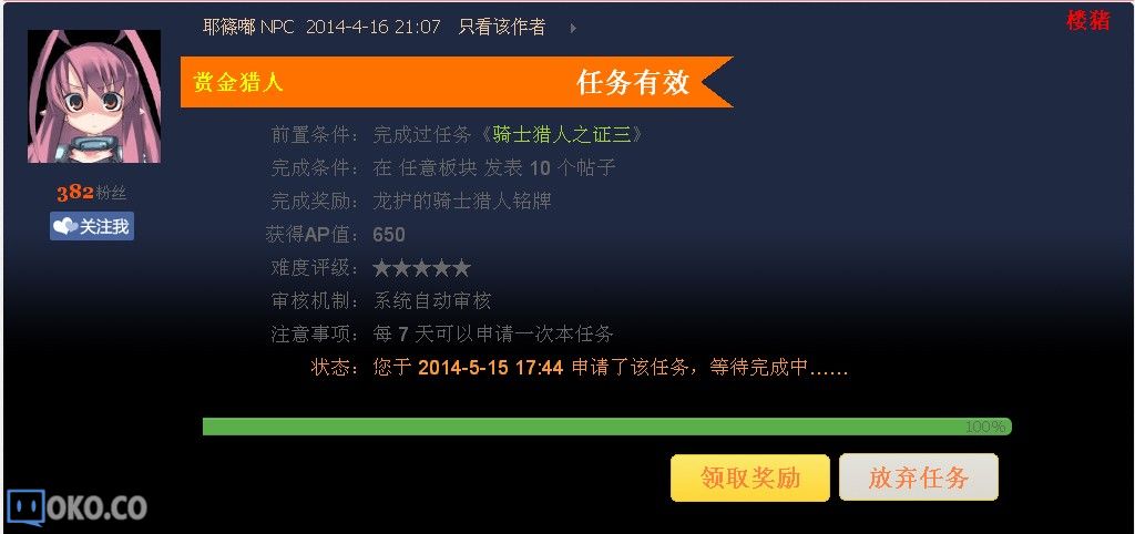 QQ图片20140515182737.jpg