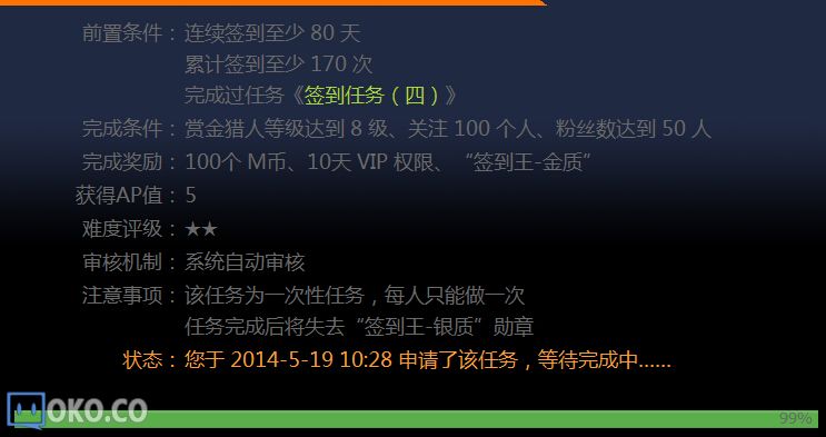 QQ截图20140519102824.jpg