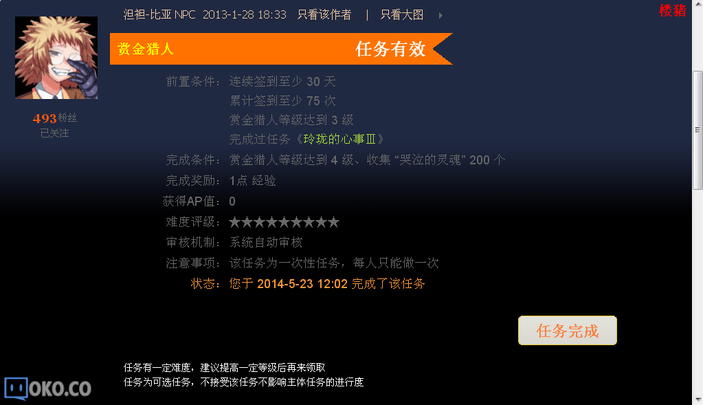 20140523120239.png