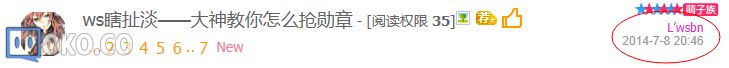 发帖前截下的图